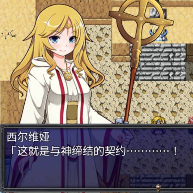 救世王女