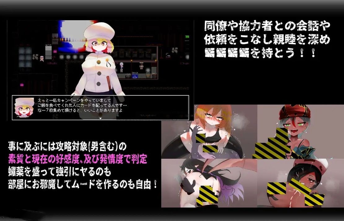 日式RPG/惊悚丨 调用门 CallGate 官方中文版 【20240915】 游戏截图 4