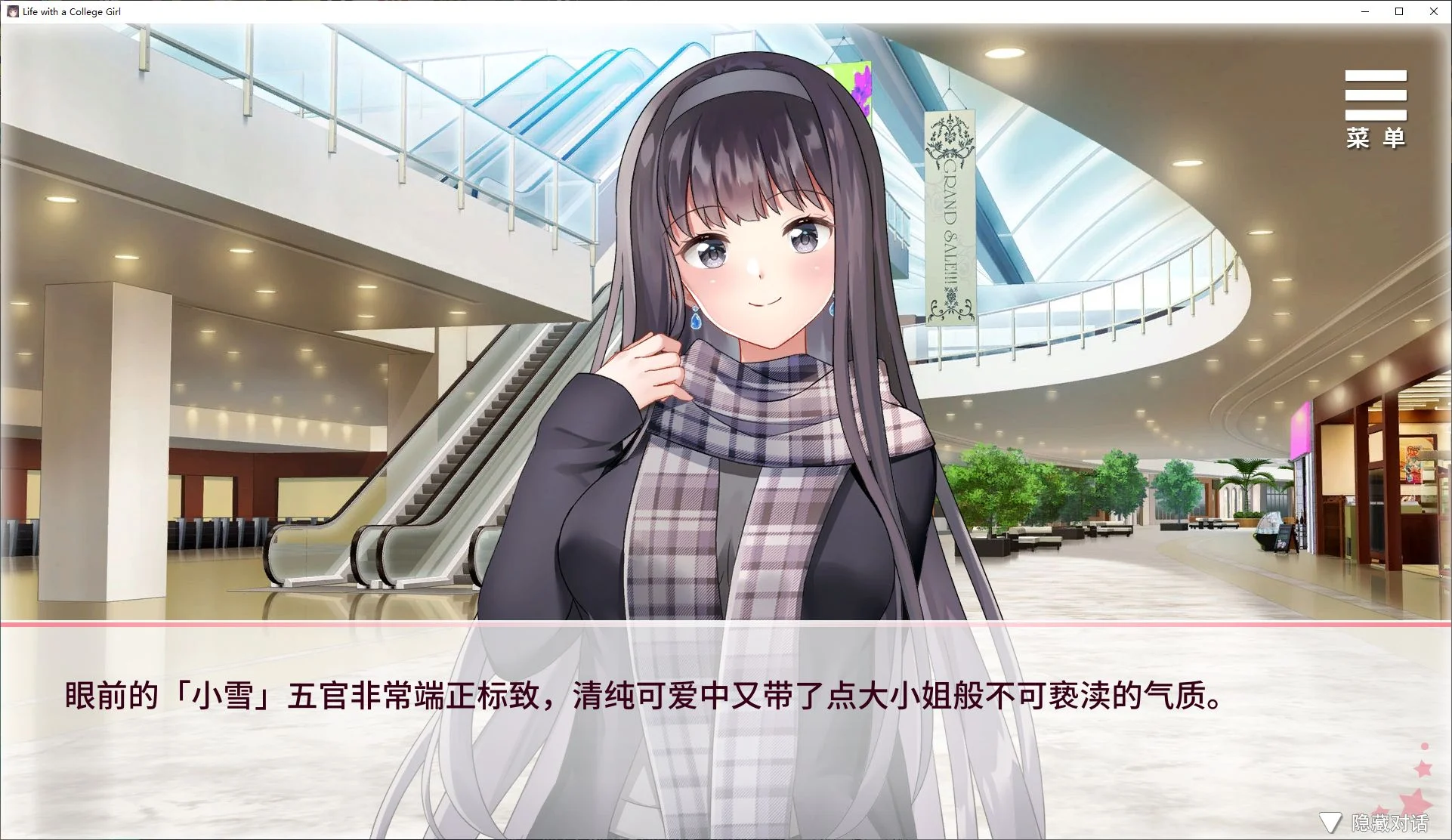 养成互动SLG/中文/动态丨与女大学生的同居生活 STEAM官中 【20240528】 游戏截图 2