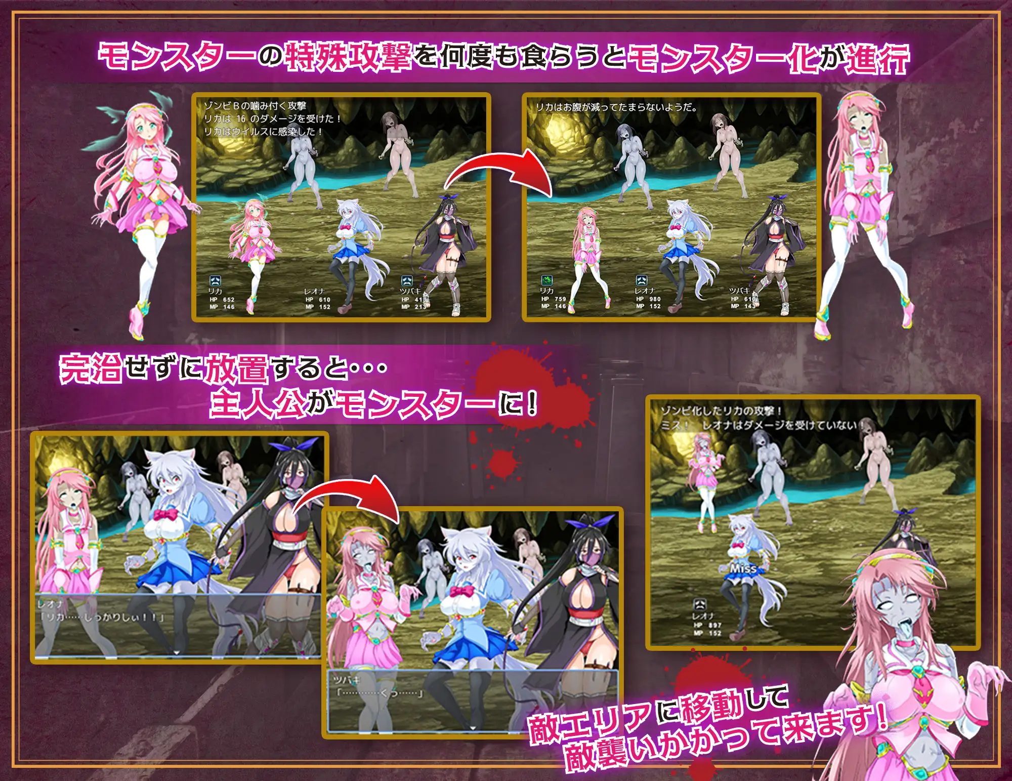 日系RPGAIGPT汉化丨魔法少女リカとモンスター化ダンジョン 魔法少女丽嘉与怪物化地牢1.0 XY版【20240507】 游戏截图 8
