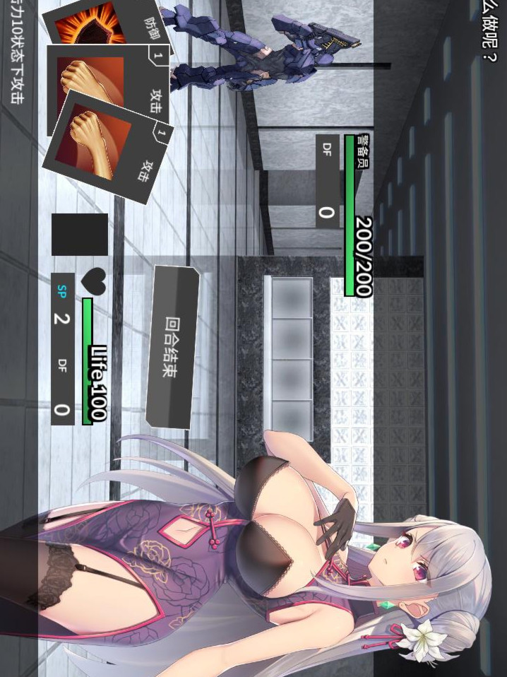 卧底女特工UndercoverAgent V1.20【卡牌对战】