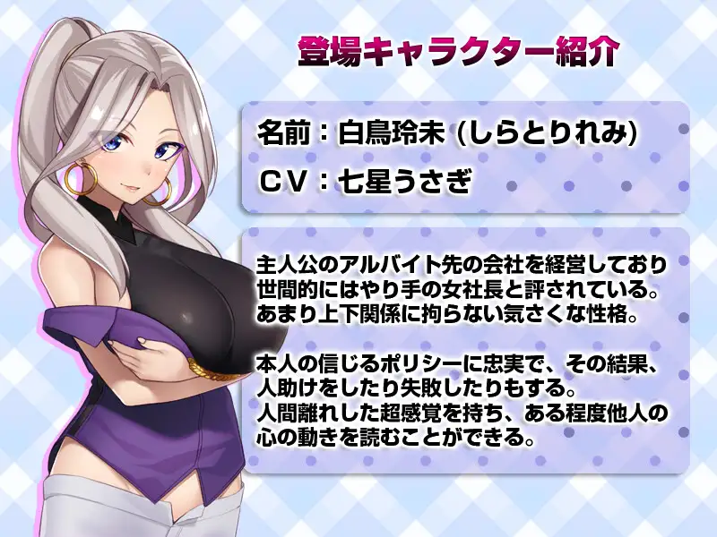 离家出走的女儿和我(シロウト家出娘と俺) Ver1.03 DL日文正式版【PC10月】 游戏截图 1