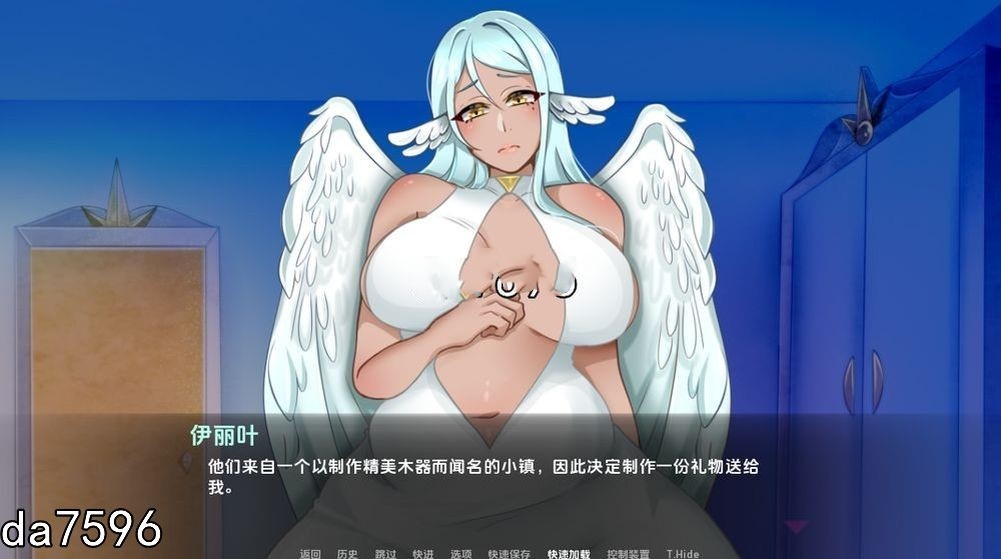 欧美SLG/巨乳丨 巨型守护者 巨人守护者 Giant Guardians v0.3.59  汉化版 【20240710】 游戏截图 7