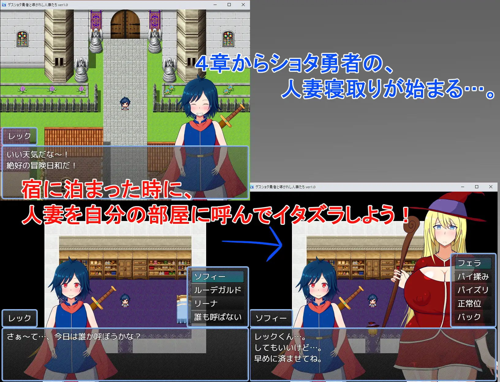 RPG/机翻/NTR丨卑鄙的正太勇者和被引导的人妻 / ゲスショタ勇者と導かれし人妻達【20240406】 游戏截图 6