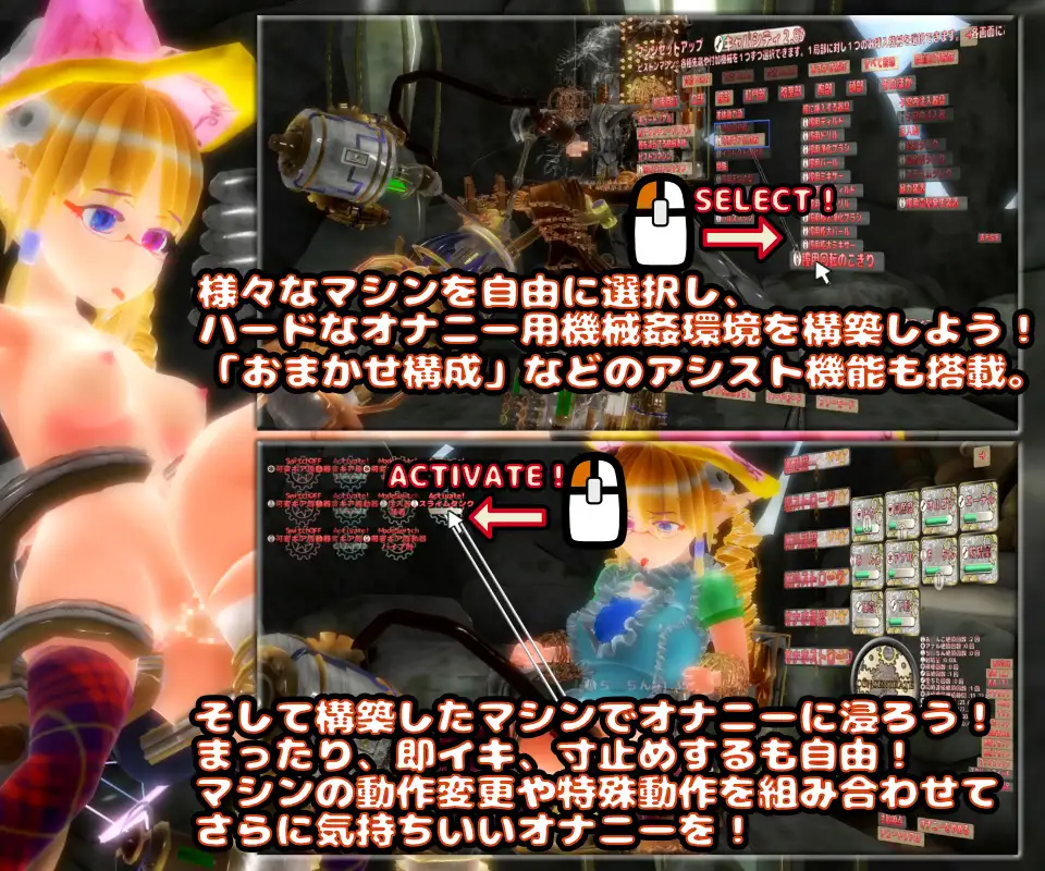 天空神殿的机械自我虐辱生活 V1.8最终版 【PC0818】 游戏截图 5