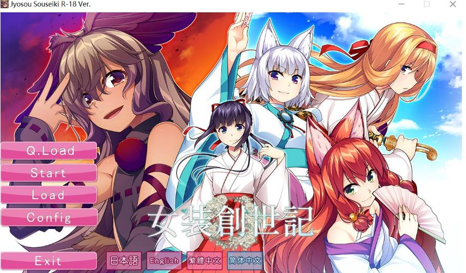 女装创世记STEAM官方中文版+已打社保补丁【PC0818】 游戏截图 5