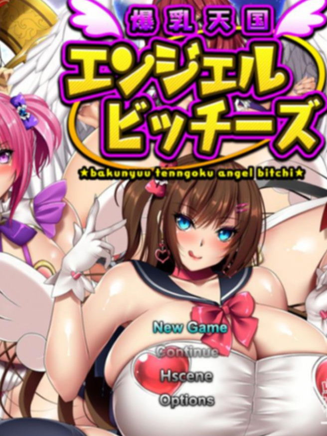 大欧派天国：天国的碧池天使 Ver1.1 精翻汉化作弊版【PC0901】