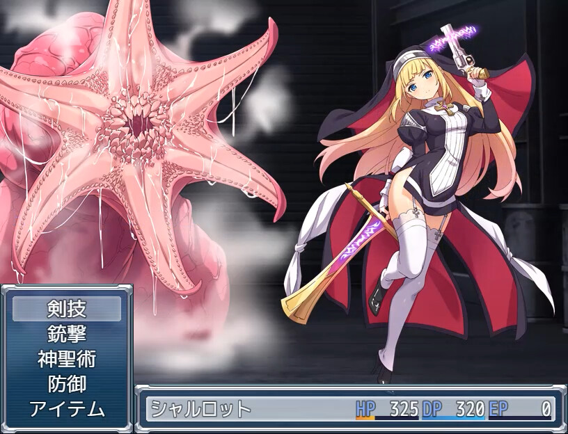 ADV/17日更新/汉化/有语音丨驱魔少女夏洛特Ⅱ～污秽的刻印 第一~六章合集 十月版_第五章【20231022】 游戏截图 2