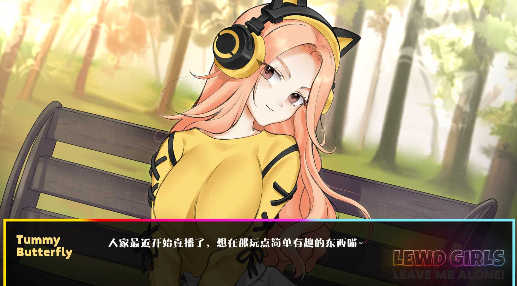 淫荡的女孩v0.22.1.24 游戏截图 1