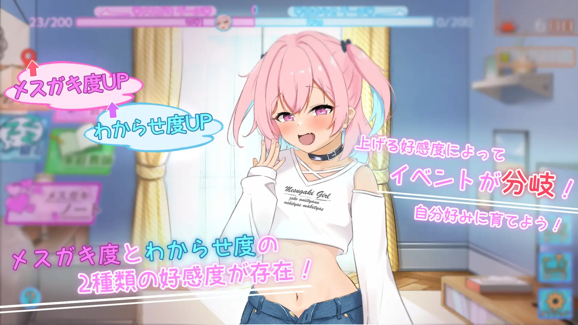 SLG/AI汉化丨 傲慢少女与同居性生活 生意気少女とわからせ同棲性活 【20241225】 游戏截图 6