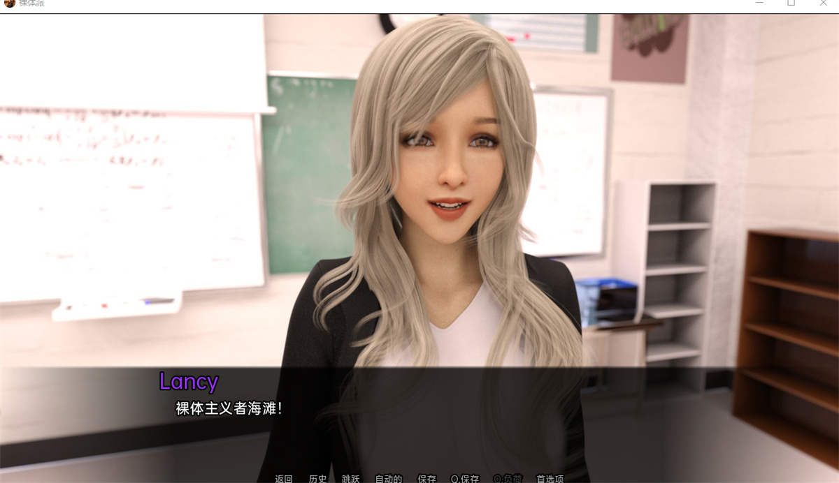 欧美SLG汉化动态丨裸体主义者 裸体学校 Nudist School v0.12.1 双端2.5G【20240114】 游戏截图 6