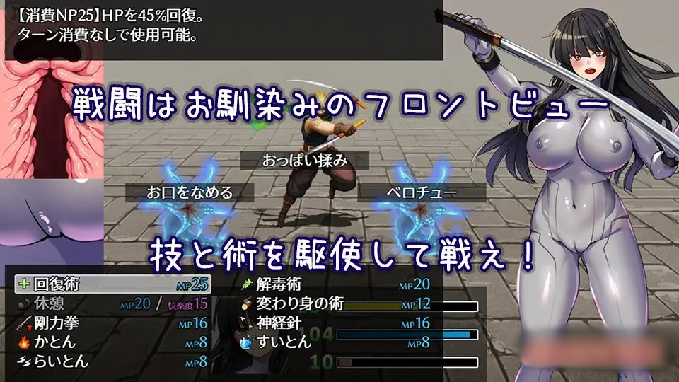 杏搔扰攻击败北即时H 简中【PC10月】 游戏截图 3