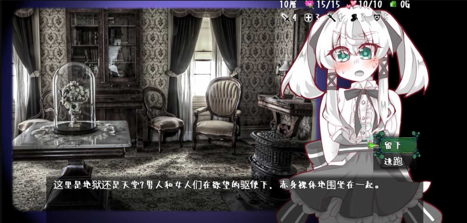 卡牌战斗SLG/官中/动态CV丨失落的篇章:Lost Chapter STEAM官方中文版【20230724】 游戏截图 4