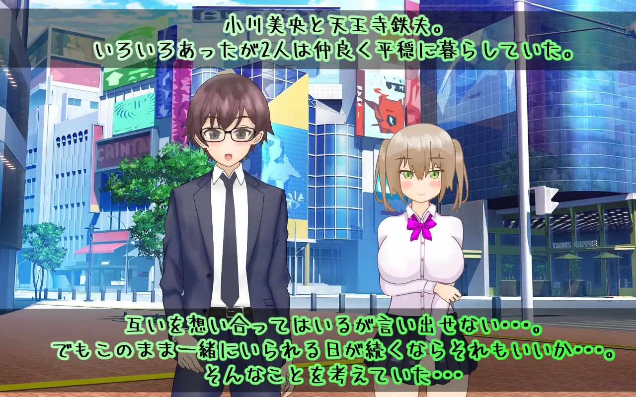 日系RPGAIGPT汉化丨脱出～ 萝莉少女美央之NTR游戏的逃脱1.0 XY版【20240124】 游戏截图 3