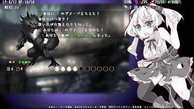 卡牌战斗SLG/官中/动态CV丨失落的篇章：Lost Chapter  STEAM官方中文版【20230725】 游戏截图 1