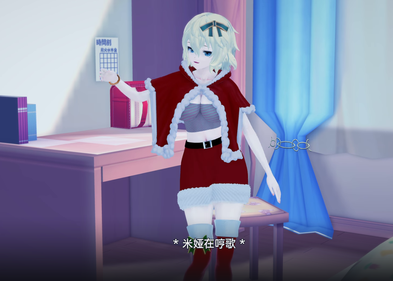 沙盒SLG汉化动态丨爱的俱乐部！School of Love Clubs! v0.1.86【20240308】 游戏截图 2