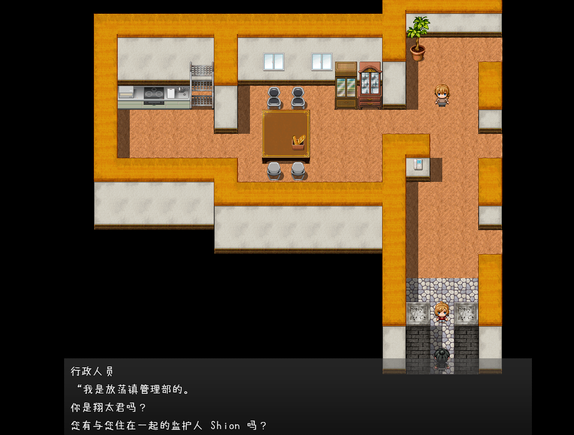 2D日系RPG汉化 丨 小马拉大车 我和荡妇镇 【20230626】 游戏截图 1
