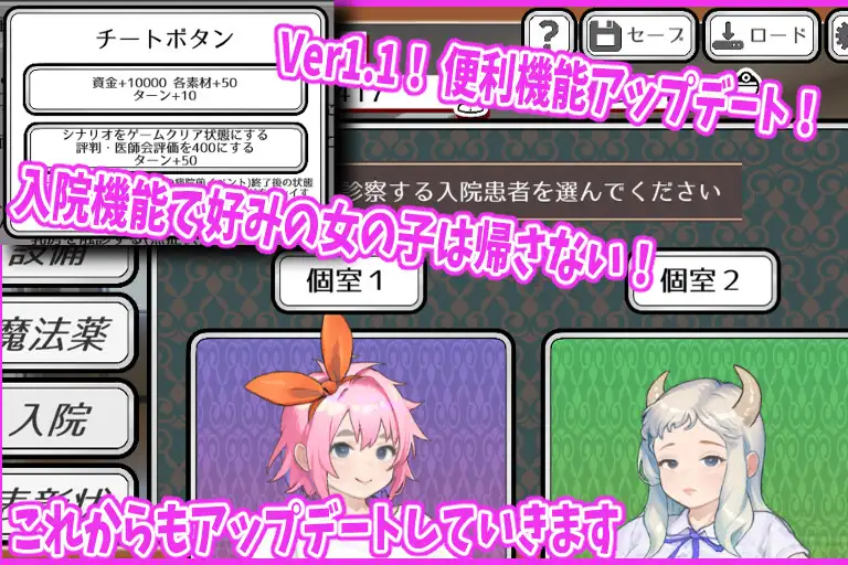 SLG/汉化丨纯洁无瑕的妇科医生/純粋無垢の婦人科医  Ver1.43 云翻汉化版【20240318】 游戏截图 4