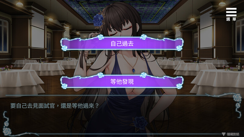 SLG/新作/STEAM官方中文无码丨绮罗的淫乱人生 V1.05【20231022】 游戏截图 7