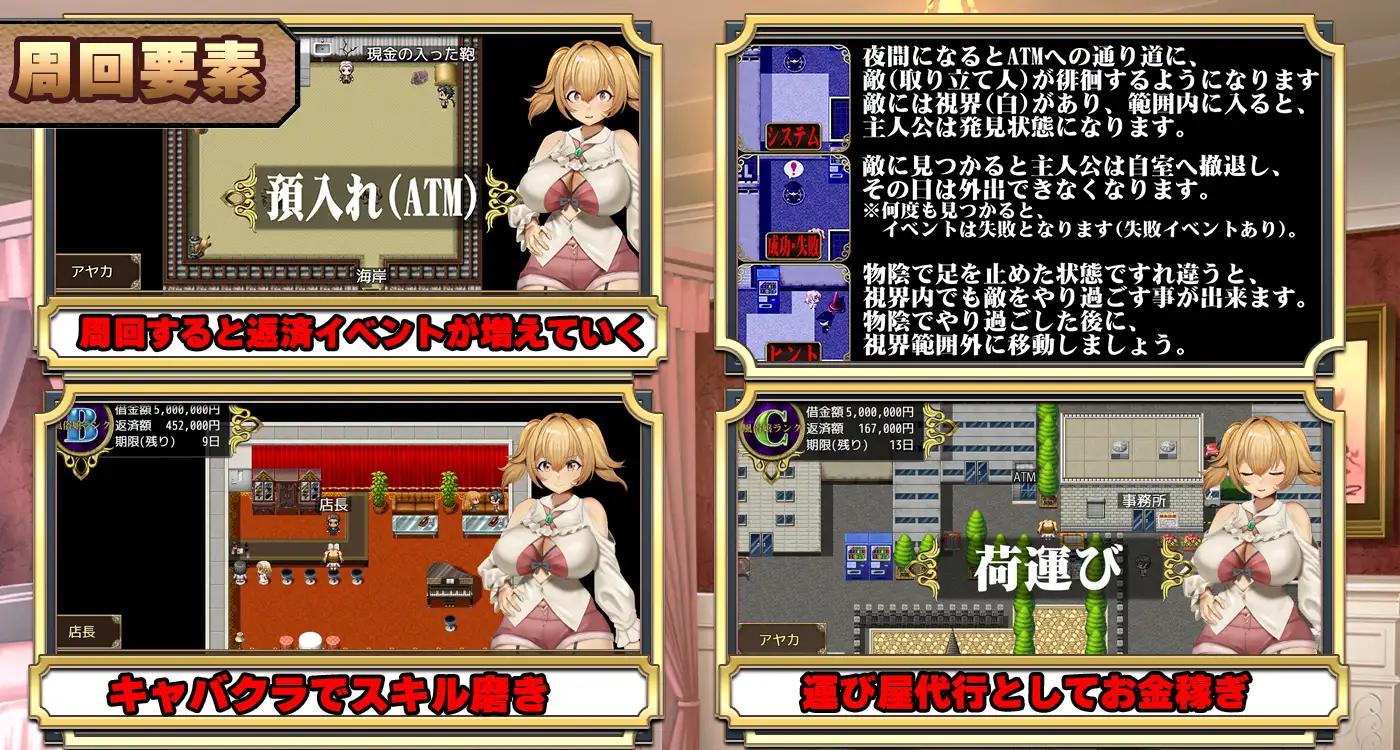RPG/机翻3K～完全管理奸淫 新作/500M【20231125】 游戏截图 4