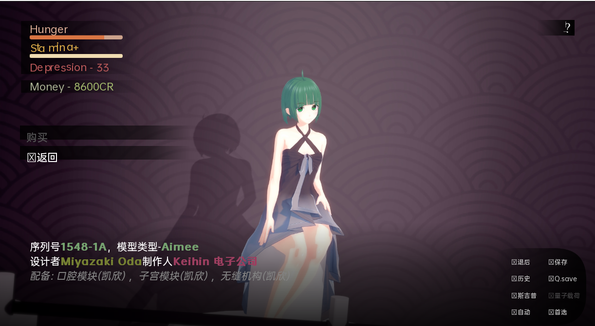 我的女仆梦中的电羊 My Maid Dreams of Electric Sheep v0.3.4【20230502】 游戏截图 3
