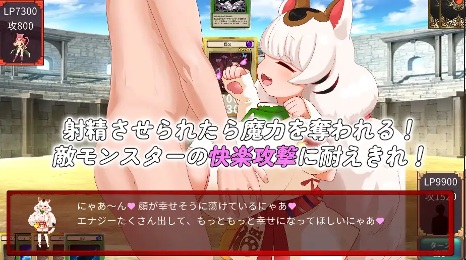 SLG/PC/AI汉化丨 魅魔决斗前篇 サキュバスデュエル前編 Ver0504 【20240720】 游戏截图 1