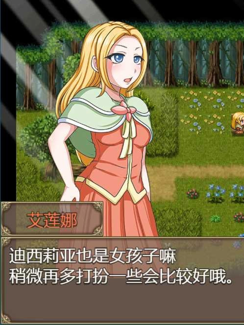 欲喰魔女：DESIRE EATER V2.0精翻汉化版