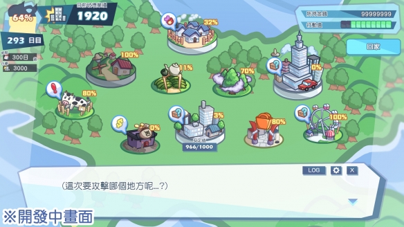 SLG/12日更新/官中无码/有动画丨怠惰的怪兽公主不想工作 V1.071丨【20230715】 游戏截图 1