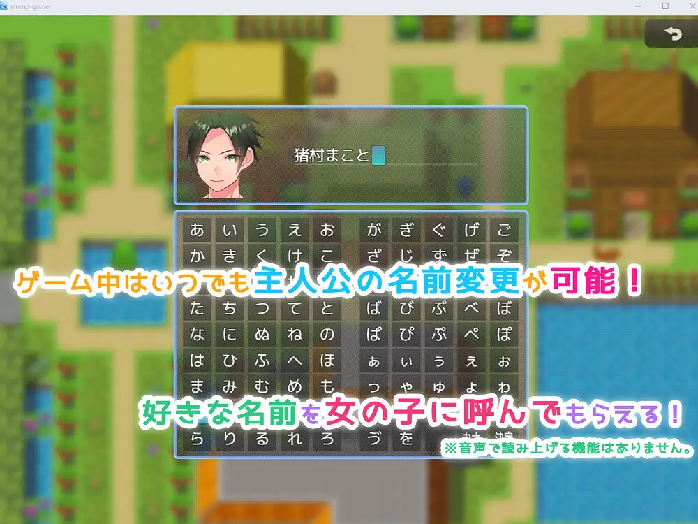 ADV/PC/AI汉化丨 成为村娘们的播种者。 村娘たちの種付け役になりました。 Ver220724 【20240820】 游戏截图 6
