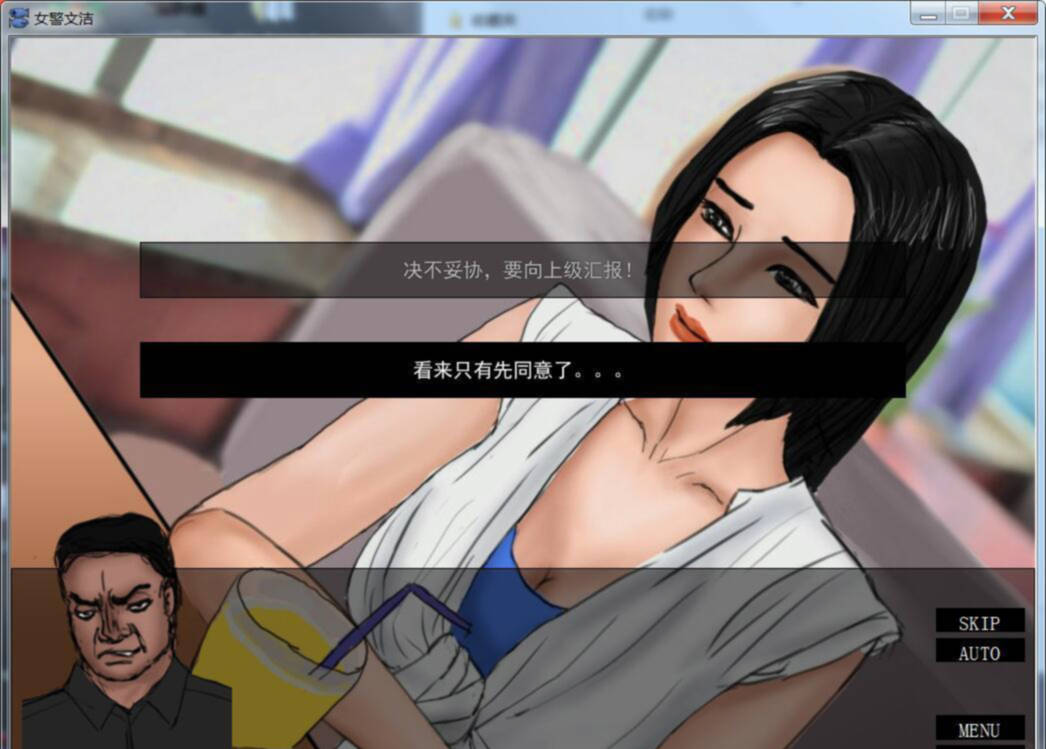 女警文洁 1~4章中文版 附：原版小说/音声 【20221230】 游戏截图 5