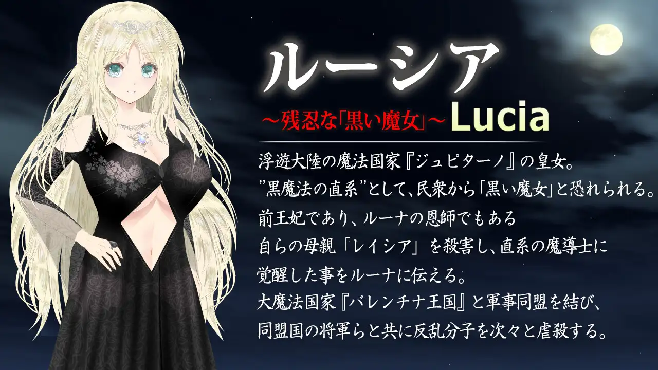 苍魔法师露娜：天才魔法师和传说魔法师 V1.4云汉化版 【20230210】 游戏截图 5