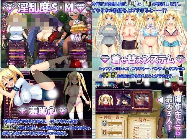 宝藏猎人克莱儿V1.02+官方无码补丁V9 【20230405】 游戏截图 5