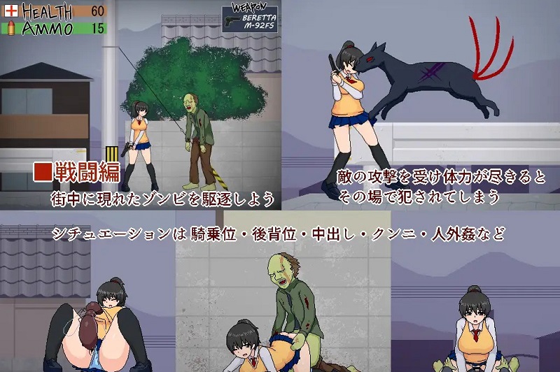 ACT/动态丨死亡综合症V1.01【20231022】 游戏截图 7