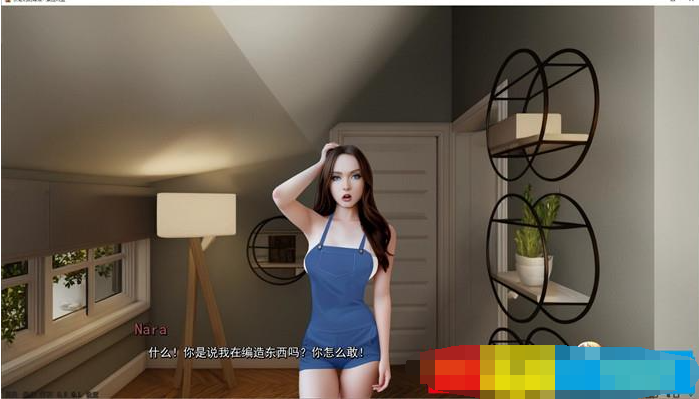 长者的背叛 – 索拉里亚Ch.1-7 汉化版【20230315】 游戏截图 4