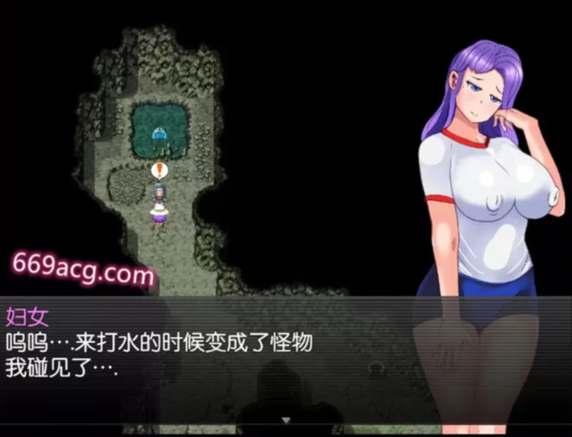 降魔女人Q玛丽亚 v1.1 游戏截图 2