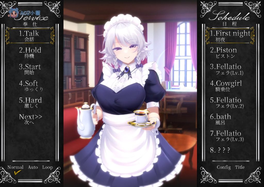 SLG/官中/更新/全程动画オツトメ咲夜さん Ver1.2+MP4视频集【20231125】 游戏截图 6