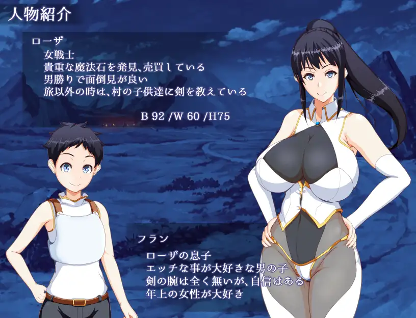 ママンズダンジョン  [简中] 【PC0901】 游戏截图 6