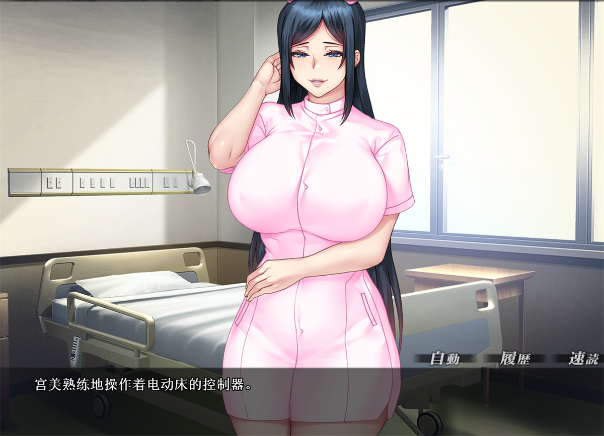 精品恶堕ADV/汉化/双端丨歼禁病房-巨汝银荡护士的银乱看护记录/姦禁病棟～巨乳痴女ナースの入淫看護記録 AI精翻汉化版+全CG 【20230817】 游戏截图 4