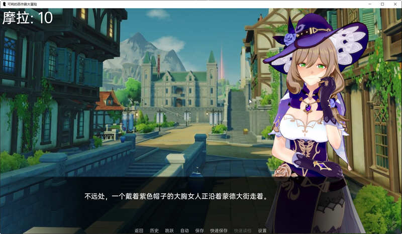 【欧美SLG/汉化】原神:可莉的恶作剧 V1.13 汉化版【2.8G/更新】【20230502】 游戏截图 4