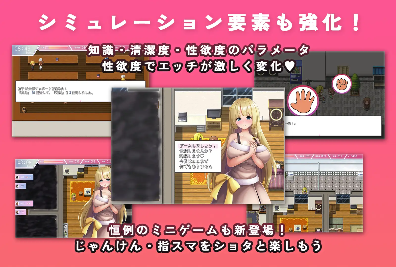 RPG/机翻/新作丨ないしょエッチ4 ～淫乱お姉ちゃんになってショタと遊ぼう～【20240129】 游戏截图 5