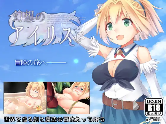 RPG/机翻丨幻想のアイリス Ver2.09【20240512】 游戏截图 2