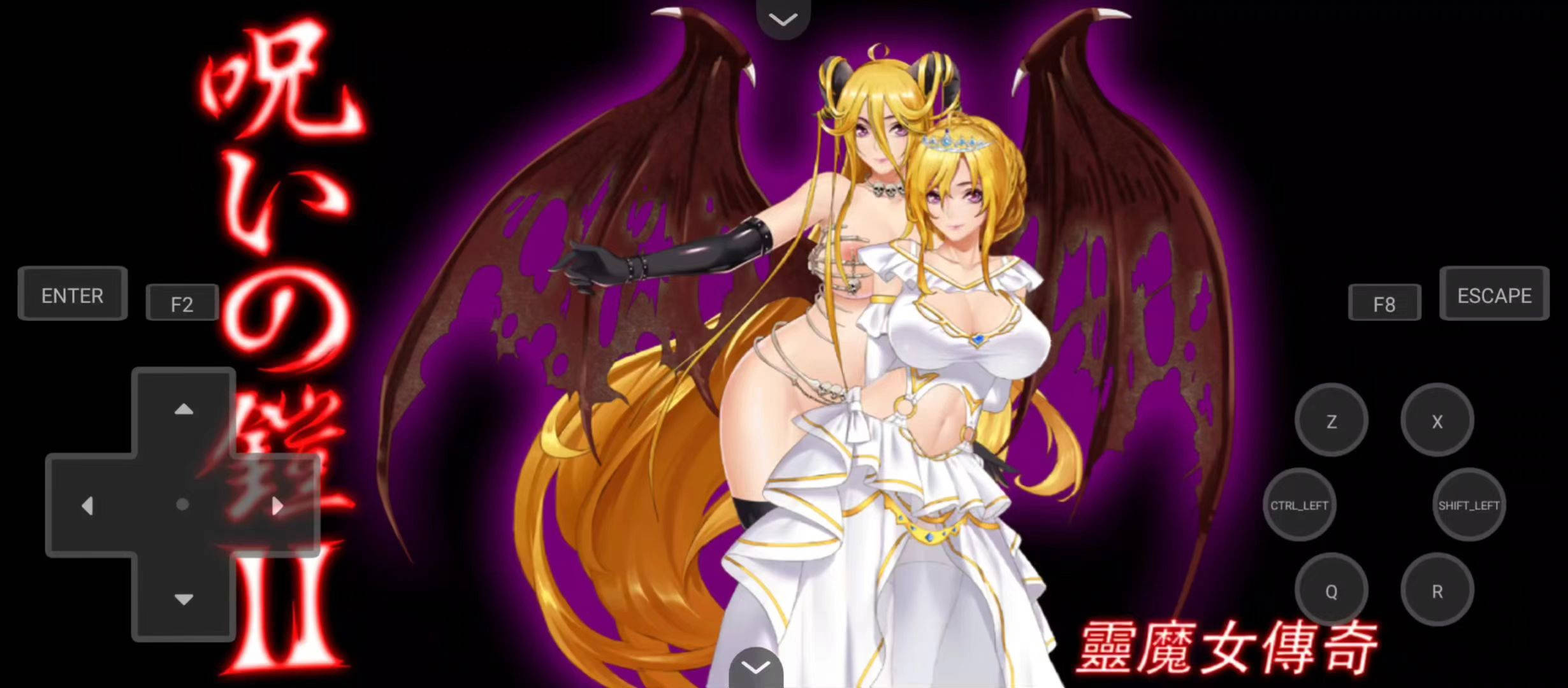 诅咒铠甲2灵魔女传奇 V4.55 官方中文步兵版+DLC【PC0901】 游戏截图 5