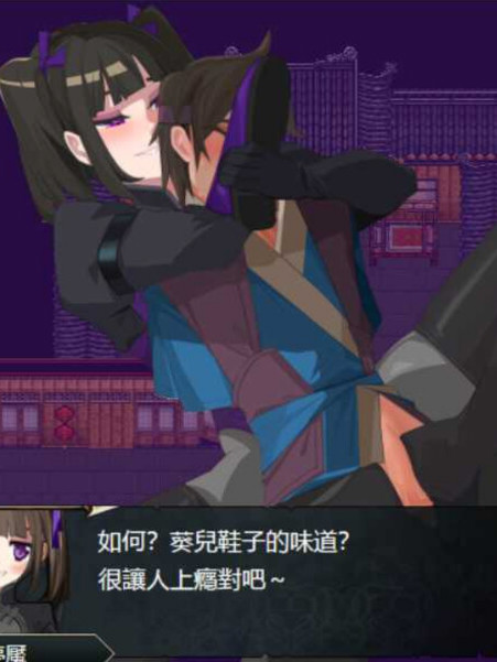 RPG/官中丨忠臣的末路 Ver1.11.0 官方中文版【20250324】