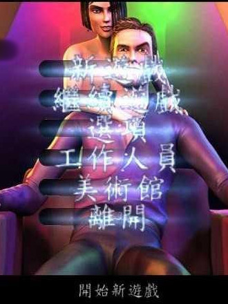 7ZZ 官方中文版 超高自由度！类似3D版嘿嘿侠盗猎车手... 【20221230】