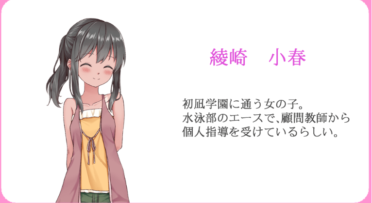 Angelic Nightmare -エンジェリック·ナイトメア【20230315】 游戏截图 4