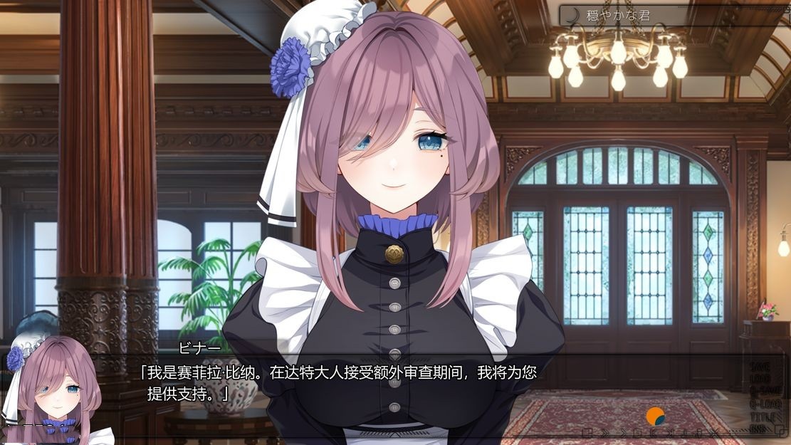 日式ADV/后宫/新作丨 ムーン・ゴース V1.0 AI汉化 【20241102】 游戏截图 4