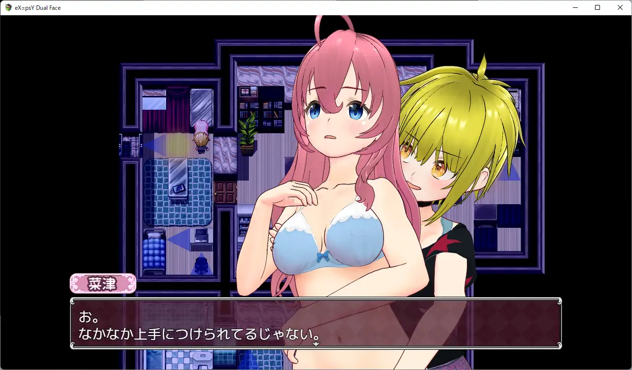 RPG/机翻/新作丨エクスタシィ・デュアルフェイス【20231202】 游戏截图 3