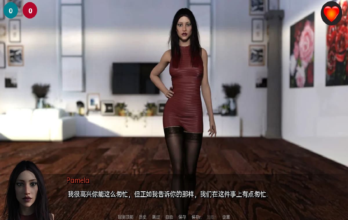 SLG/汉化丨 助手 助理 The Assistant Ch.2.9 PC/汉化汉化版 【20250416】 游戏截图 1