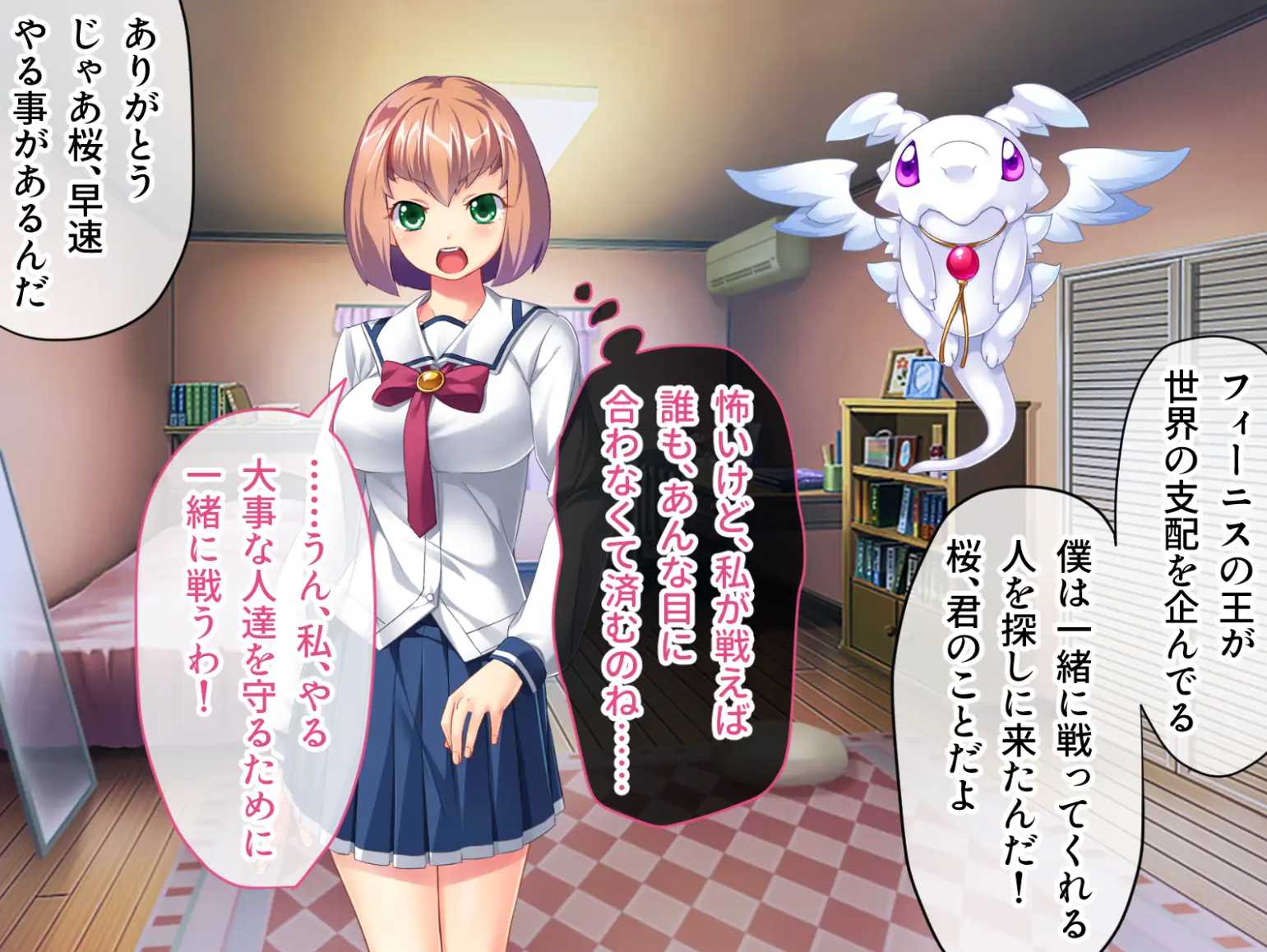 拔作ADV汉化丨絶望魔法少女 ～堕ちゆく少女の果て 绝望魔法少女 ～堕落少女的终结～AI汉化版+全CG存档【20240512】 游戏截图 5