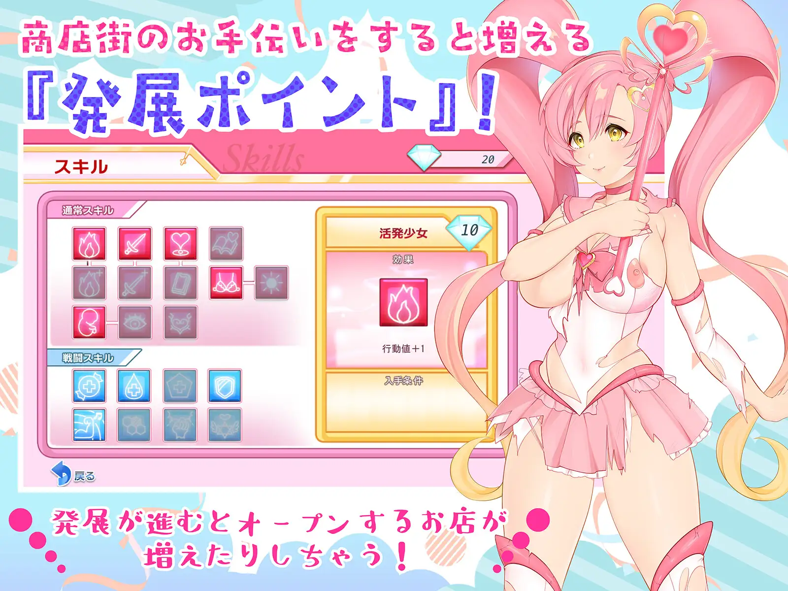 RPG/机翻/新作 | それイけ!エロリーナ～淫乱魔法と復活の商店街～【20230513】 游戏截图 5